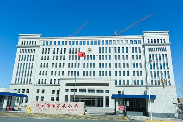 浙江省国安局待遇(浙江省国安厅待遇)