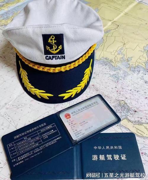 厦门开游艇待遇(厦门游艇驾驶证在哪里考)
