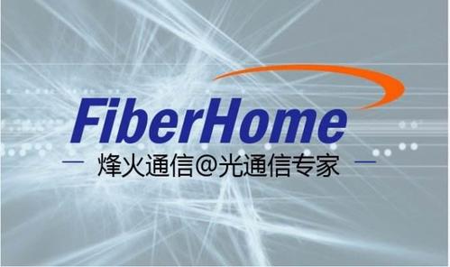 烽火通信海外待遇(烽火通信海外岗)