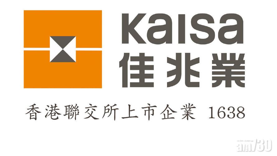 佳兆业总部待遇(佳兆业薪酬待遇)