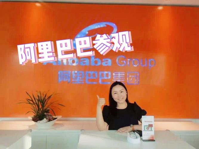 杭州阿里巴巴一般员工待遇(杭州阿里巴巴工资)