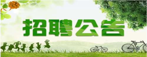 南京前方科技发展待遇(南京前知科技有限公司招聘)