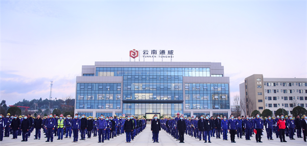 通威集团待遇怎么样(通威集团工作怎么样)
