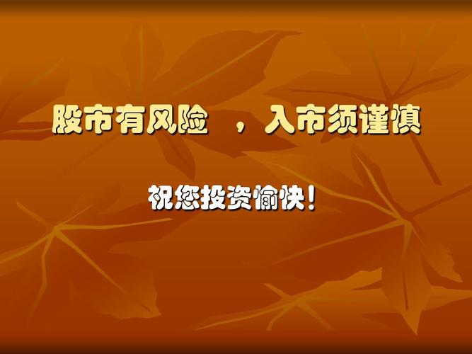 风险投资公司待遇(风险投资公司wow)