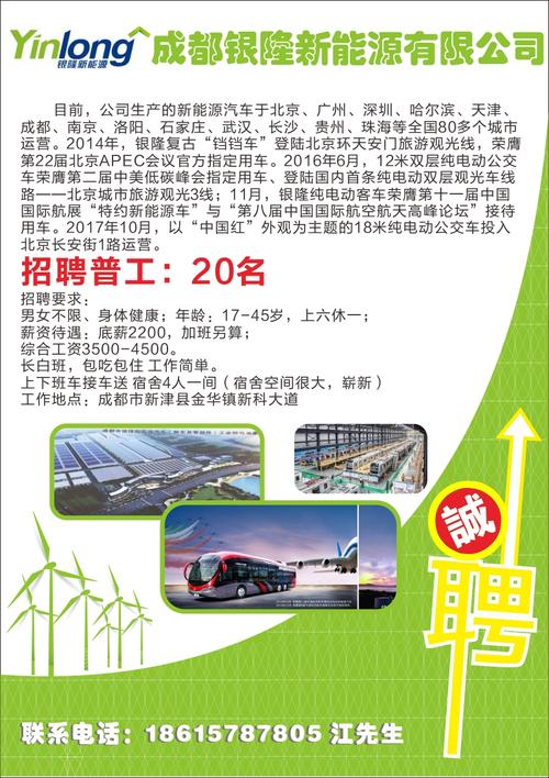 遂宁煜坤能源公司待遇(遂宁煜坤能源公司招聘信息)