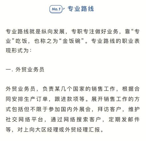 深圳4年外贸业务员待遇(深圳外贸业务员底薪2019)