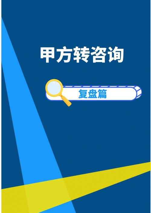 甲方成本工程师待遇(面试甲方成本工程师如何回答)