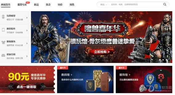 时光网待遇怎么样(时光网倒闭了么)