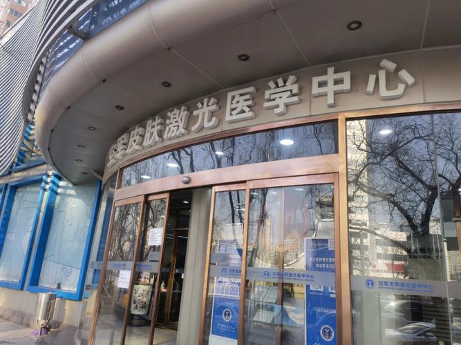 空军总医院待遇(空军总医院待遇怎么样)