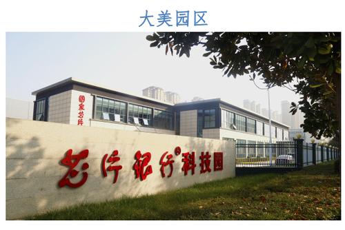 西安华芯待遇(西安华芯微电子有限公司怎么样)