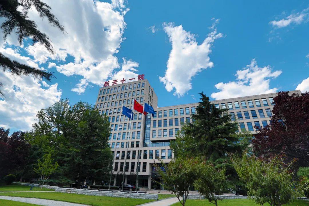 北京航天十一院待遇(航天十一院 待遇)