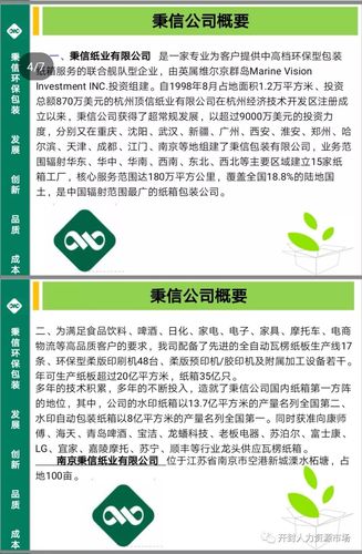 秉信纸业待遇怎么样吗(秉信纸业有限公司好不)