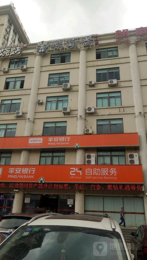 平安银行深圳总行待遇如何(深圳平安银行总部待遇)