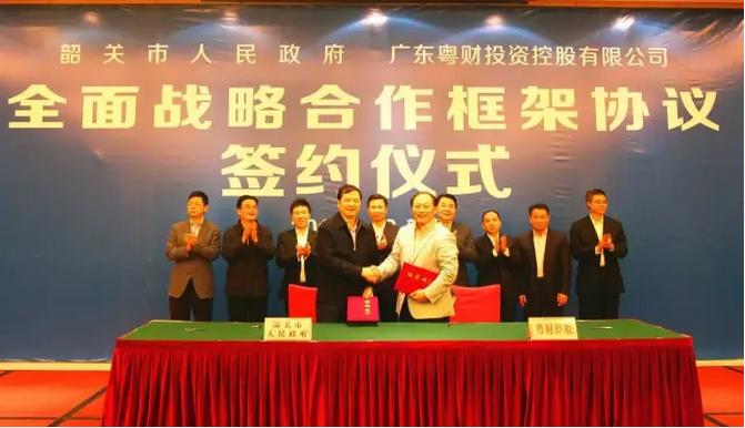 中银粤财待遇(中银粤财胡军)