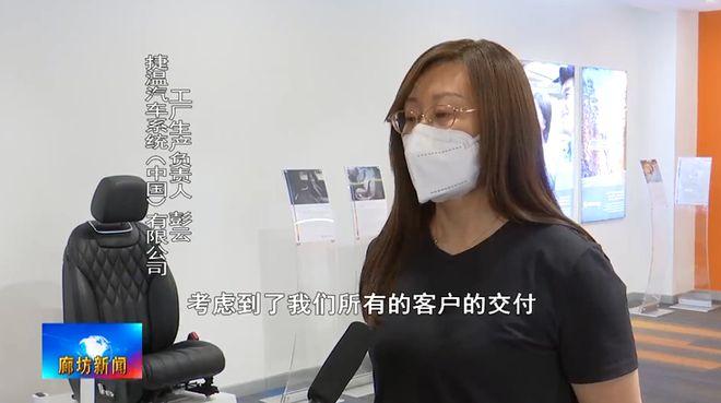 廊坊捷温招聘待遇(廊坊捷温有夜班吗)