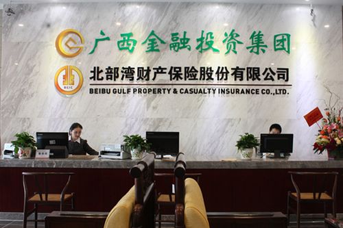广西金融投资集团待遇(广西金融投资集团待遇怎么样知乎)