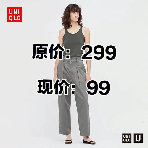 优衣库的薪资待遇(优衣库员工薪资待遇)