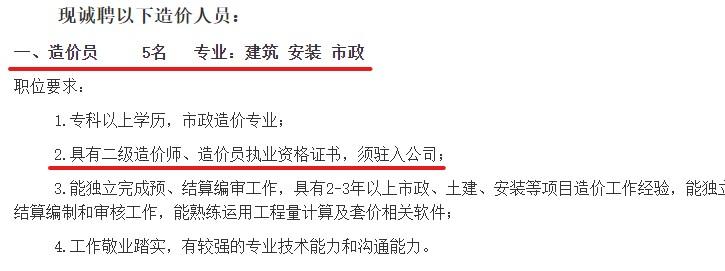 开封造价工程师待遇怎么样(开封造价员招聘)