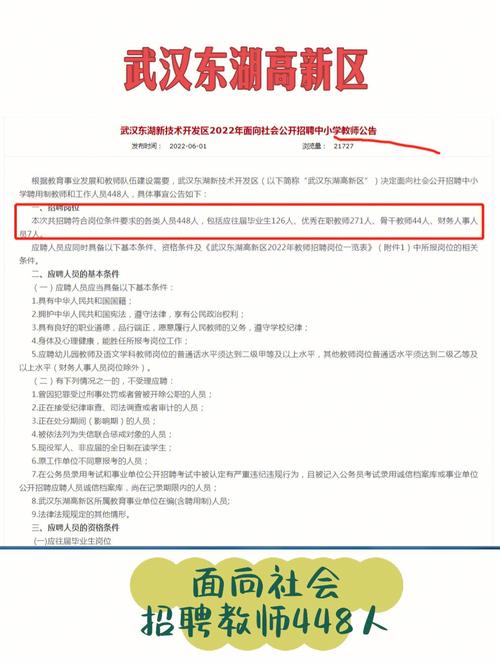 武汉长光电源待遇(2021武汉长江光电招聘)