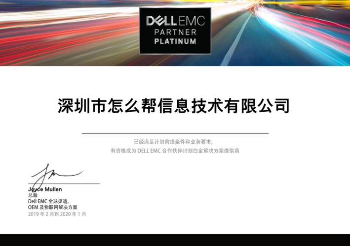 emc福利待遇(emc公司官网招聘)