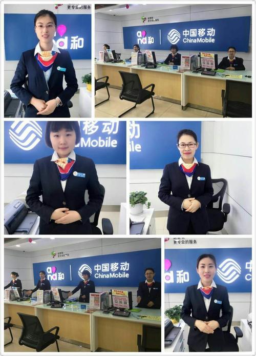 青岛中国移动待遇(青岛移动工作怎么样)