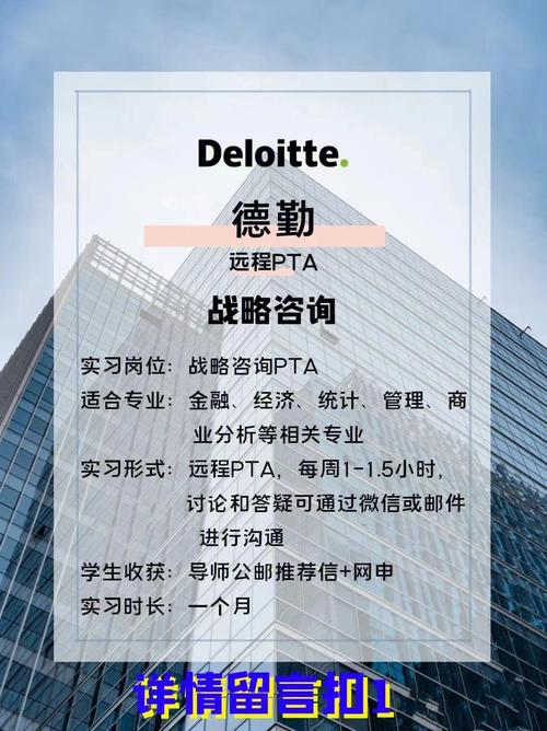 德勤广州待遇(广州德勤怎么样)