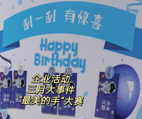 上海半城信息技术有限公司福利待遇(半城科技)