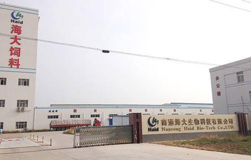 青岛海大生物集团有限公司待遇(青岛海大生物集团有限公司待遇好吗)