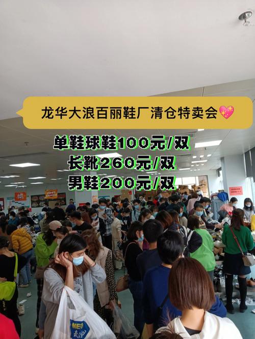 百丽鞋业工资待遇(百丽鞋厂现在招工吗)