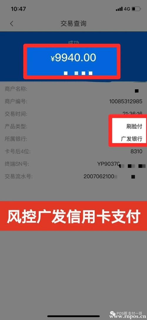 易宝支付有限公司待遇(易宝支付怎么样?面试经验工资待遇)