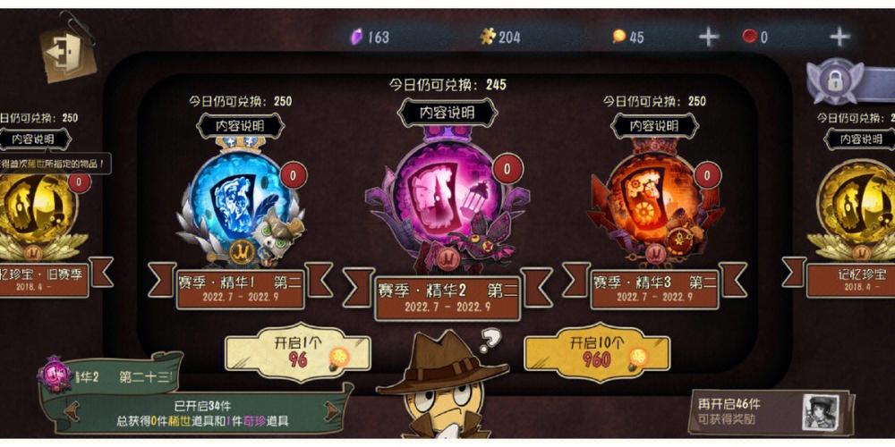 金光集团gar经理级别待遇怎么样(金光集团 待遇)