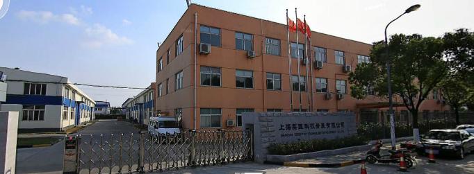 上海业展实业发展有限公司待遇(深圳业展实业有限公司)