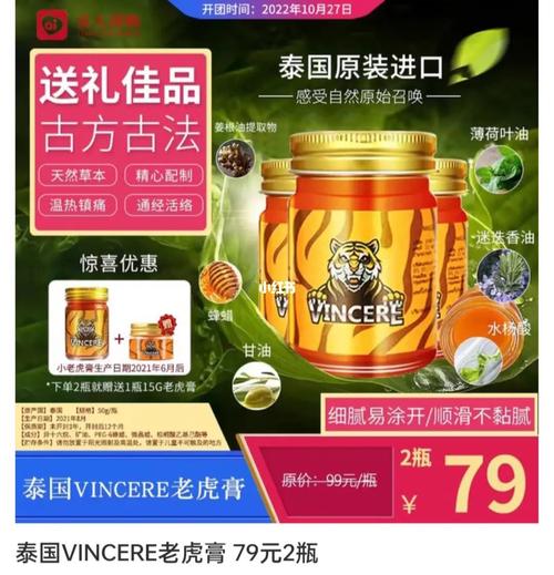 老虎涂料待遇如何(老虎涂料待遇好吗)