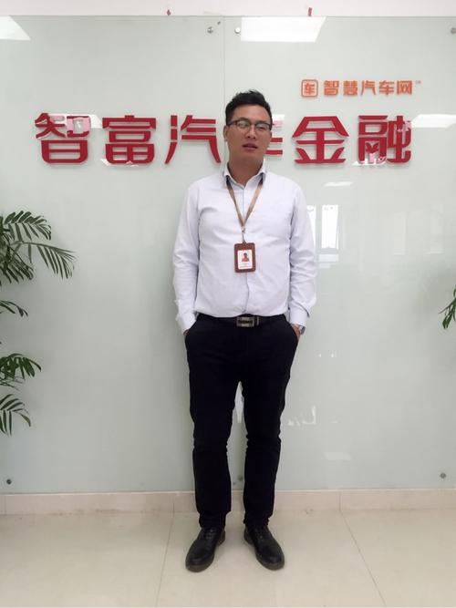 汽车金融公司客户经理哪家待遇好(银行汽车金融客户经理怎么样)