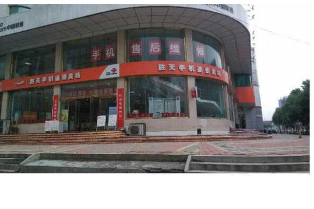 河南胜天待遇怎么样(河南盛天精密测控有限公司)