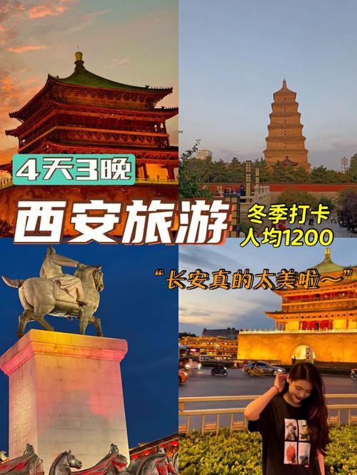西安旅游度假公司工资待遇(西安旅游度假区)