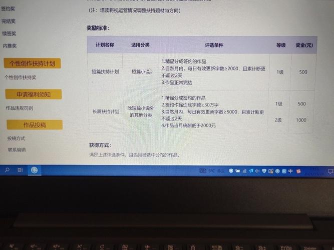 巨邦国际待遇怎么样(巨邦国际待遇怎么样知乎)