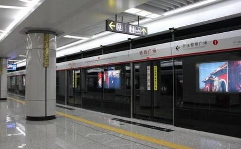 沈阳地铁研究生待遇(2021沈阳地铁大学生招聘信息)