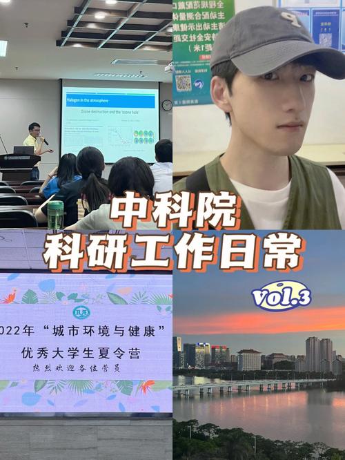 中科院软件所工作待遇(中科院软件所工作待遇怎么样)