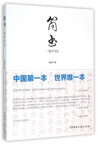 简书待遇(简书是干嘛的)