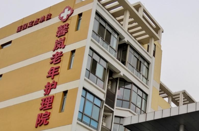 包含上海护理院护士待遇的词条