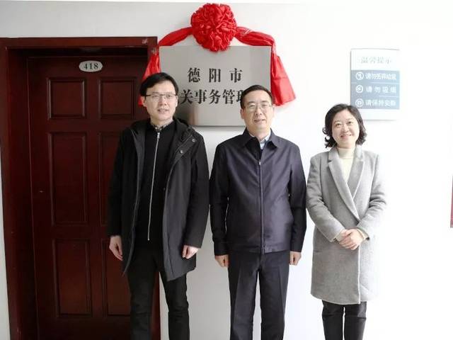 德阳国土局工资待遇(德阳市国土局领导班子)