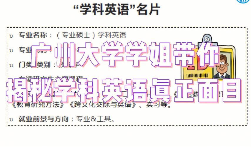 广州韦博英语工资待遇怎么样(韦博英语广州总部)