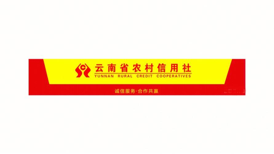 莱阳农村信用社待遇(农村信用社工资一月多少)