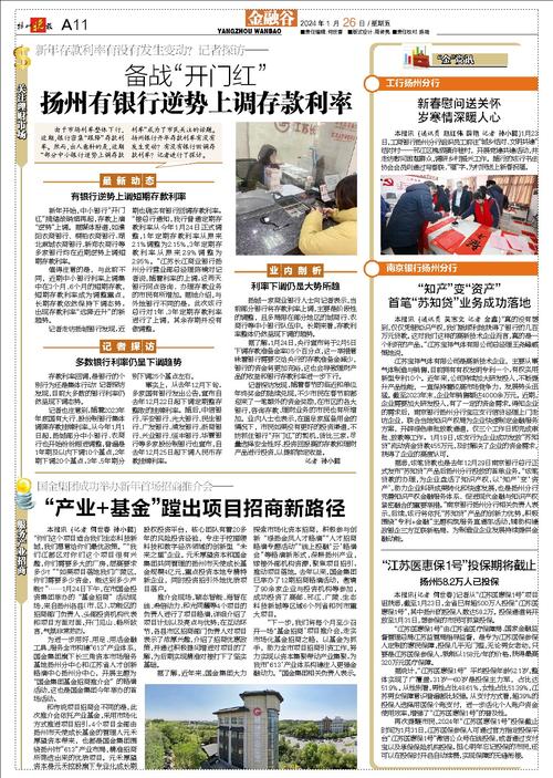 扬州人潍柴亚星工资待遇如何(扬州潍柴工资怎么样)