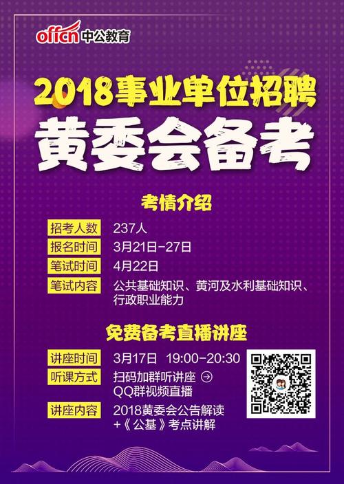 陕西广电工资待遇(陕西广电中心招聘)