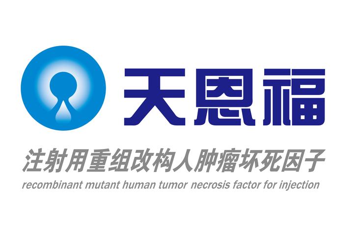 上海唯科生物制药有限公司待遇(上海唯科哪个部门好)