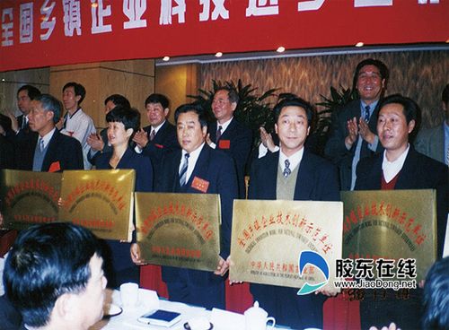 只楚集团待遇(山东只楚集团)