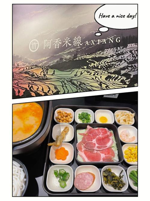 阿香米线餐厅经理工资待遇(阿香米线店长工资多少)