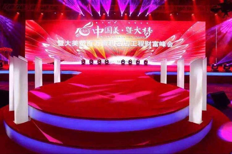 中天联科待遇北京(北京中天联合医学研究院有限公司)